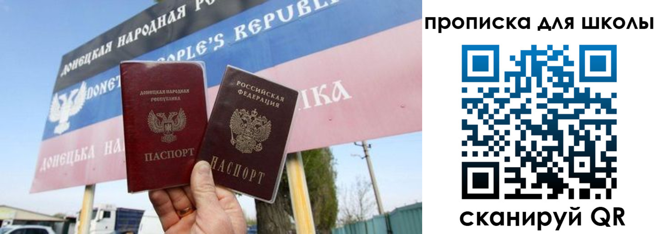 прописка поиск в Тереке
